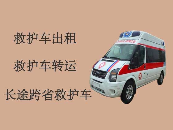 台州长途救护车出租转院|病人转院服务